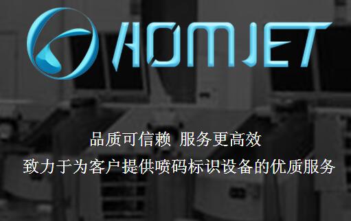 為什么要從專業(yè)的噴碼機(jī)廠家購買設(shè)備