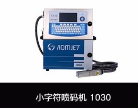 噴碼機(jī)廠家介紹：噴碼機(jī)油墨使用注意事項